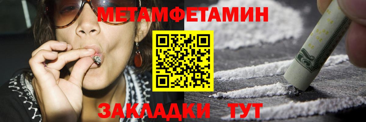 Полысаево  АМФ  Вход с VPN  Амфетамин 97% 