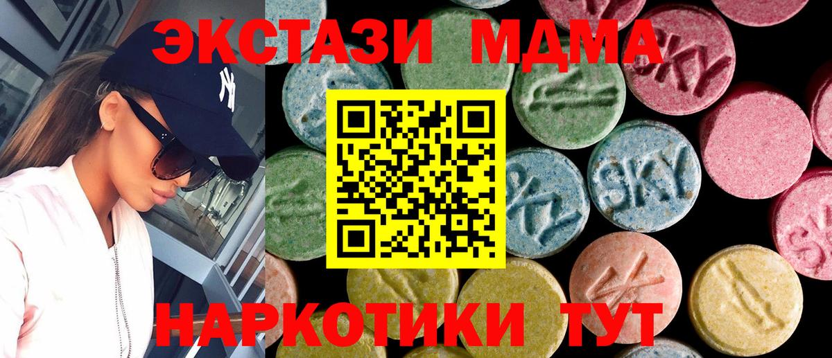 Ecstasy  OMG рабочий сайт  Полысаево  Ecstasy бентли  ЭКСТАЗИ Philipp Plein  Вход с VPN 