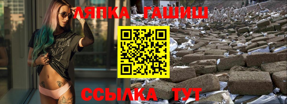 Гашиш hashish Полысаево