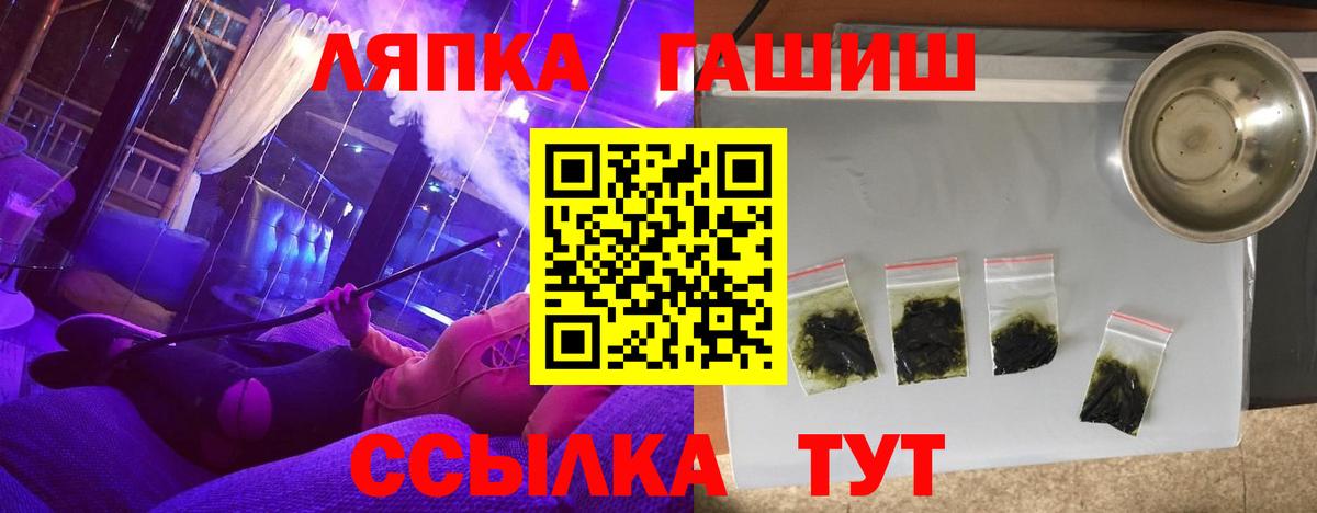 Гашиш Ice-O-Lator  Вход с VPN  ГАШ 40% ТГК  сколько стоит  Полысаево 