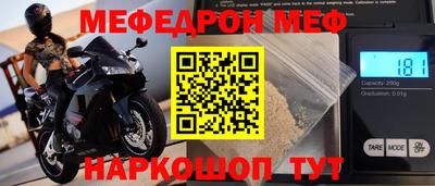 прущий лед Будённовск