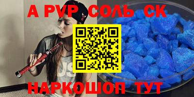 соль ск Бугуруслан