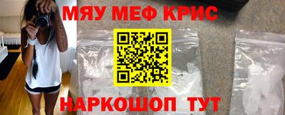 прущий лед Будённовск