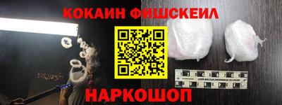 прущий лед Будённовск