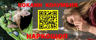 соль ск Бугуруслан