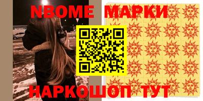 прущий лед Будённовск