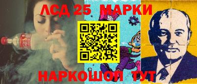 прущий лед Будённовск