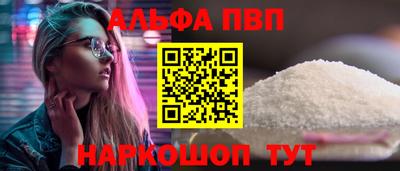 прущий лед Будённовск
