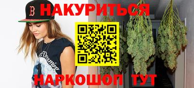 соль ск Бугуруслан
