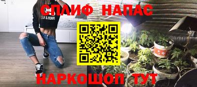 прущий лед Будённовск
