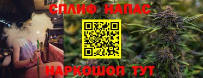 соль ск Бугуруслан
