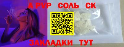 прущий лед Будённовск
