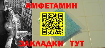 прущий лед Будённовск
