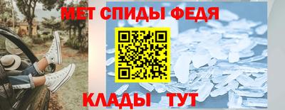 соль ск Бугуруслан