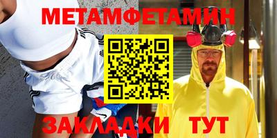 соль ск Бугуруслан