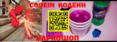 соль ск Бугуруслан