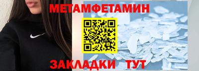 соль ск Бугуруслан
