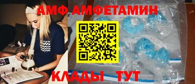 прущий лед Будённовск