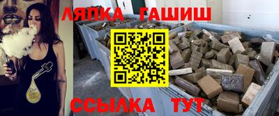 соль ск Бугуруслан