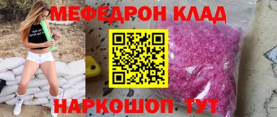 соль ск Бугуруслан