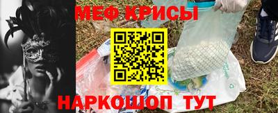 соль ск Бугуруслан