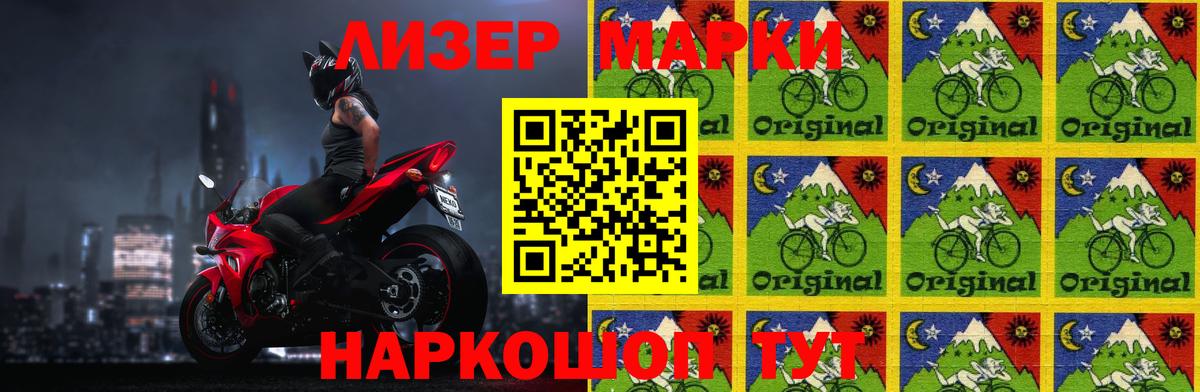 LSD-25 экстази ecstasy  LSD-25 экстази кислота  Полысаево  Вход с VPN 