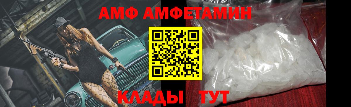 Метамфетамин винт  Метамфетамин винт  Вход с VPN  Полысаево 