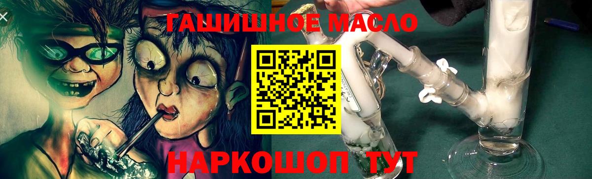 Дистиллят ТГК концентрат Полысаево